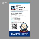 qsaku291 (qsaku291)さんの日本商品の海外転送サービス「SAMURAI BUYER」の名刺デザインへの提案