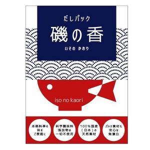 tomo_acu (tomo_acu)さんの日本、海外共に使える家庭用だしパックの和モダンなパッケージデザインへの提案