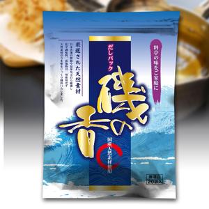 Big moon design (big-moon)さんの日本、海外共に使える家庭用だしパックの和モダンなパッケージデザインへの提案