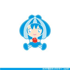 jinsoraさんのホタテ貝のキャラクターデザインへの提案
