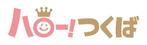 naruoさんの地域ポータルサイトのロゴ制作への提案