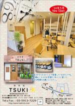 HustleDesign (HustleDesign)さんの美容室TSUKIのチラシ制作（A5両面）への提案