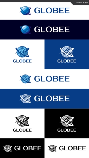 take5-design (take5-design)さんのグローバル展開を目標とした株式会社グロービーのロゴへの提案