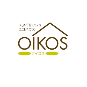 シエスク (seaesque)さんの「スタイリッシュエコハウス　OIKOS 　オイコス」のロゴ作成への提案