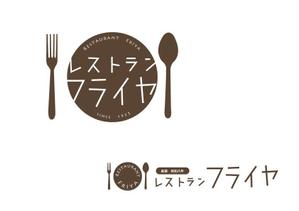 marukei (marukei)さんの老舗洋食店 レストランのロゴマークへの提案
