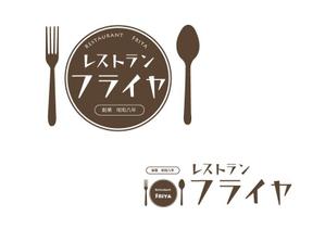 marukei (marukei)さんの老舗洋食店 レストランのロゴマークへの提案