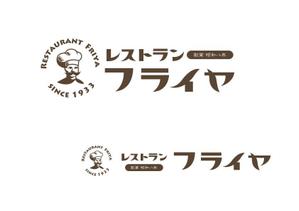 marukei (marukei)さんの老舗洋食店 レストランのロゴマークへの提案