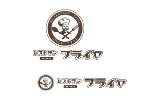 marukei (marukei)さんの老舗洋食店 レストランのロゴマークへの提案