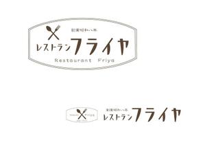 marukei (marukei)さんの老舗洋食店 レストランのロゴマークへの提案