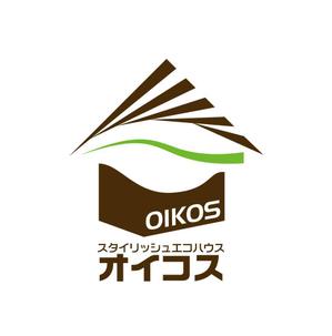 pendletonさんの「スタイリッシュエコハウス　OIKOS 　オイコス」のロゴ作成への提案