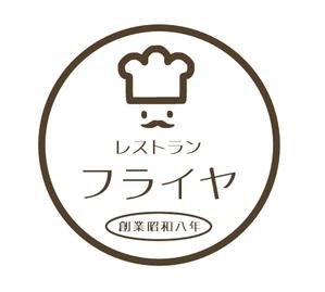 おまめ (omame113)さんの老舗洋食店 レストランのロゴマークへの提案