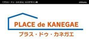 chihomsさんの会社のロゴ制作への提案