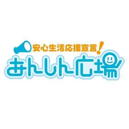 はぐれ (hagure)さんの防犯防災用品のネットショップのロゴ作成への提案