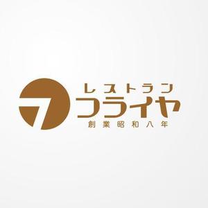 siraph (siraph)さんの老舗洋食店 レストランのロゴマークへの提案