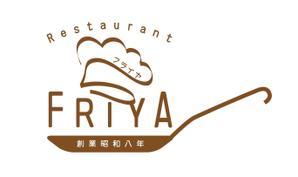 offiseSD ()さんの老舗洋食店 レストランのロゴマークへの提案