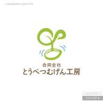 Olaf77さんの会社名のロゴとロゴマークの制作への提案