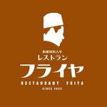 Manabu Sakurai (manavous)さんの老舗洋食店 レストランのロゴマークへの提案