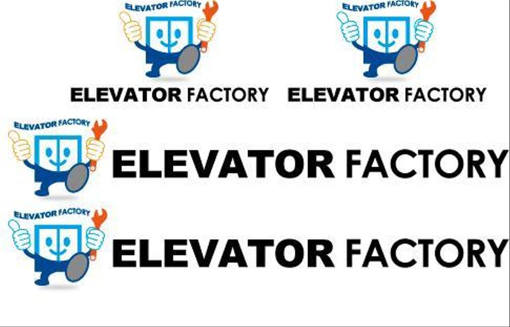 elevatorfactory2.jpg