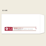 saikawa (nskw6_10)さんの会社の封筒デザインへの提案