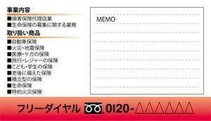 いちのや (1-ya)さんの株式会社B.I.C.名刺のデザインへの提案