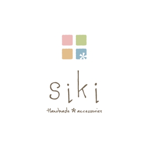 ナカムラ*コウ (studioWB)さんのハンドメイドアクセサリー・雑貨ショップ「siki」のロゴ作成への提案