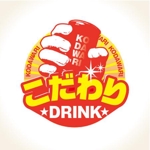 m_mhljm (m_mhljm)さんの飲料自動販売機でのメーカー以外のオリジナルデザインロゴへの提案