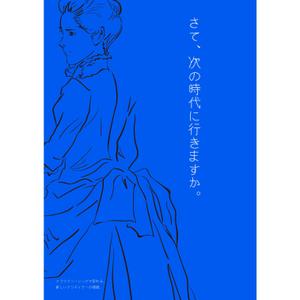 chiro design (sakubon6)さんの代官山 蔦屋書店でのクラウドソーシングのフェアポスターデザインへの提案