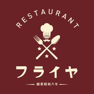 shinichi_works (shinichi_works)さんの老舗洋食店 レストランのロゴマークへの提案