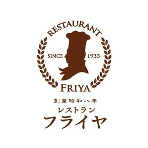 松本　悟 (cocontei-matsu)さんの老舗洋食店 レストランのロゴマークへの提案