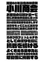 Syunichiro (cloudSync)さんの会社のロゴへの提案