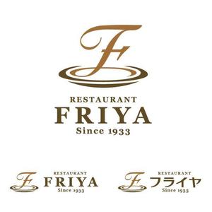 bvrf2235 ()さんの老舗洋食店 レストランのロゴマークへの提案