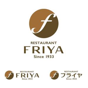bvrf2235 ()さんの老舗洋食店 レストランのロゴマークへの提案