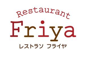 牡丹さく美 (Botan)さんの老舗洋食店 レストランのロゴマークへの提案