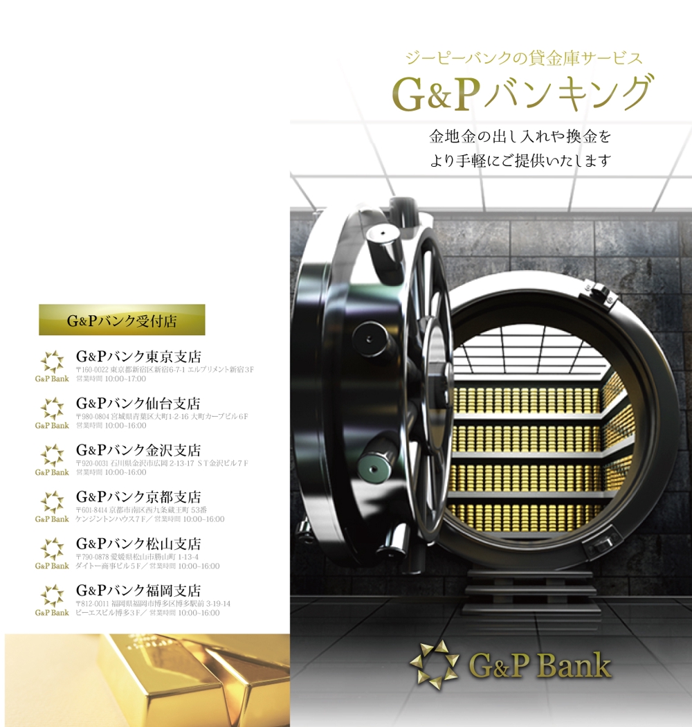 G&P_0_8.jpg