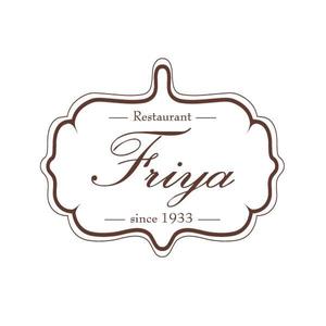 tsuby (tsuby)さんの老舗洋食店 レストランのロゴマークへの提案