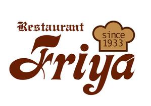 utsubojin (utsubojin)さんの老舗洋食店 レストランのロゴマークへの提案