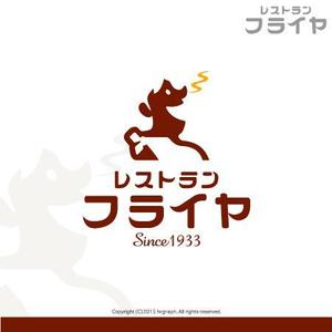 hrgraph (hrgraph)さんの老舗洋食店 レストランのロゴマークへの提案