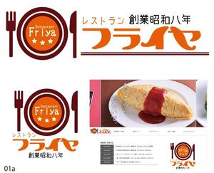 なにに★ぬこ (chiezo108)さんの老舗洋食店 レストランのロゴマークへの提案