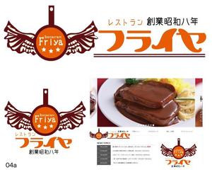 なにに★ぬこ (chiezo108)さんの老舗洋食店 レストランのロゴマークへの提案