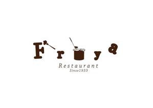 bnd-kai (bnd-kai)さんの老舗洋食店 レストランのロゴマークへの提案