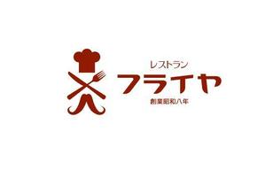 calimbo goto (calimbo)さんの老舗洋食店 レストランのロゴマークへの提案