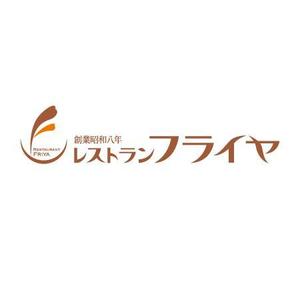 DESIGN FACTORY SNAP (STEREOTYPE)さんの老舗洋食店 レストランのロゴマークへの提案