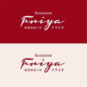 Maru Design ()さんの老舗洋食店 レストランのロゴマークへの提案