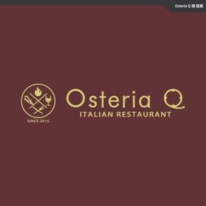 take5-design (take5-design)さんのイタリア料理店「Osteria　Ｑ」のロゴへの提案