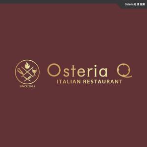 take5-design (take5-design)さんのイタリア料理店「Osteria　Ｑ」のロゴへの提案