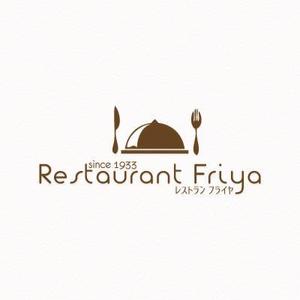 iDw (idw_)さんの老舗洋食店 レストランのロゴマークへの提案