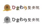 beiboさんの「ひまわり整骨院」の看板ロゴ作成への提案