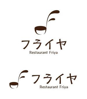 waami01 (waami01)さんの老舗洋食店 レストランのロゴマークへの提案