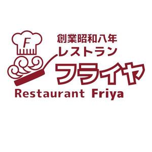 かものはしチー坊 (kamono84)さんの老舗洋食店 レストランのロゴマークへの提案