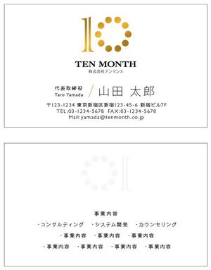 ハット (kentasious)さんの株式会社テンマンスの名刺への提案